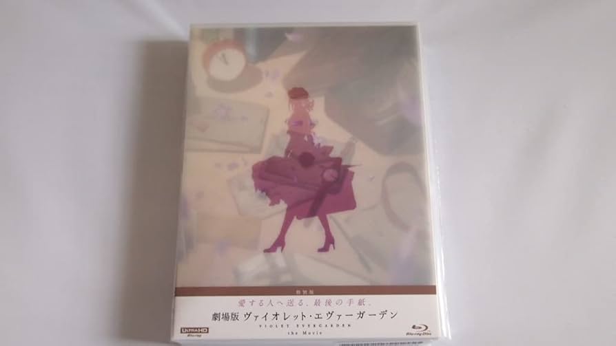 Amazon.co.jp | 【店舗限定特典あり・初回生産分】『劇場版